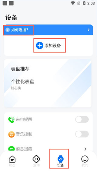 TouchGUI app2.3.7��׿���ͼ0