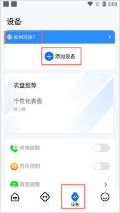 TouchGUI app��ͼ0