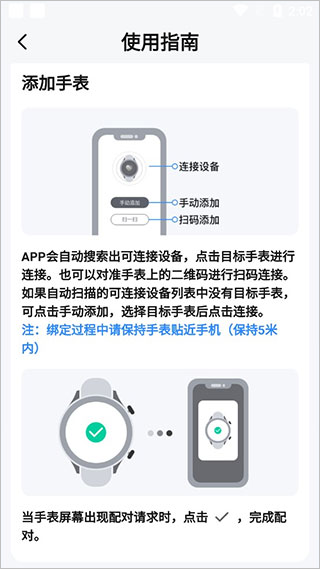 TouchGUI app2.3.7��׿���ͼ2