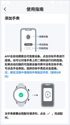 TouchGUI app��ͼ2