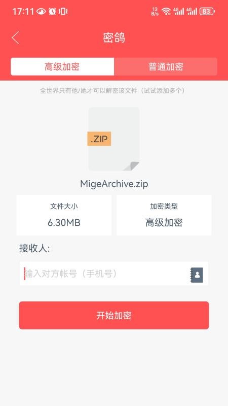 �ܸ�app1.3.6��׿���ͼ2