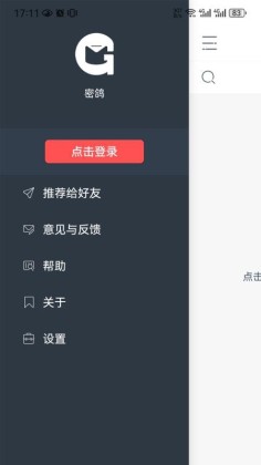 �ܸ�app��ͼ1