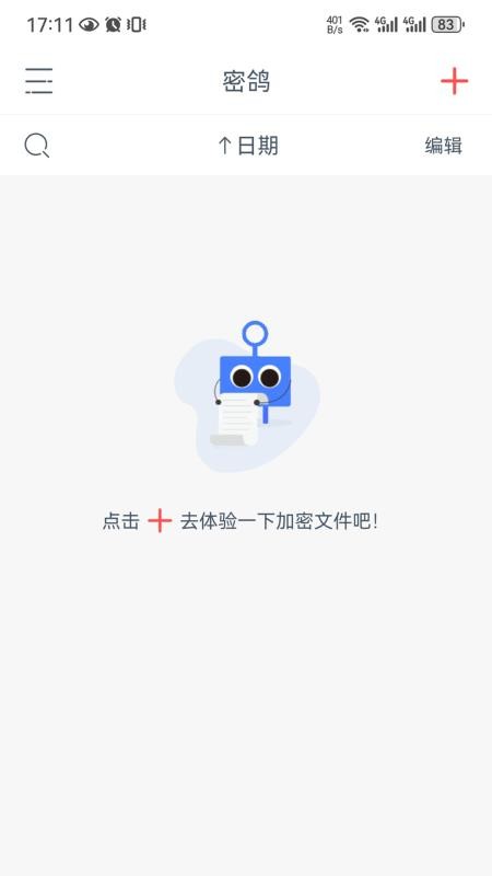 �ܸ�app1.3.6��׿���ͼ0