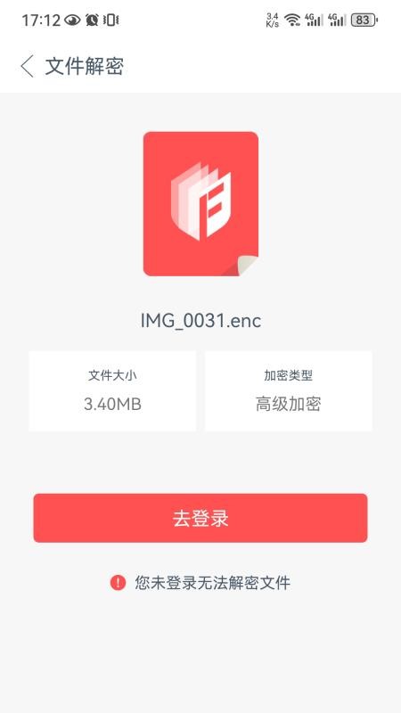 �ܸ�app1.3.6��׿���ͼ3