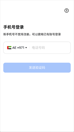 TeraBox�ٷ����ͼ2