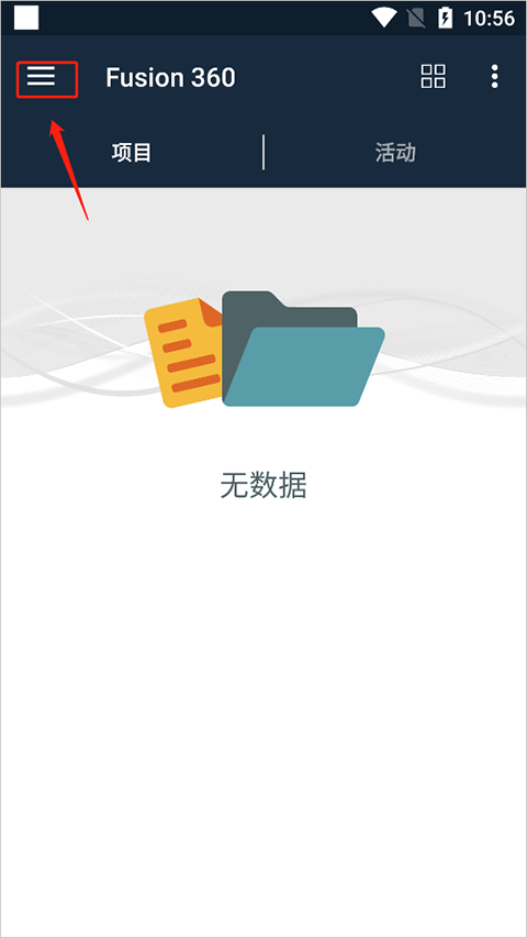 Fusion官方版2.9.4安卓版截图2