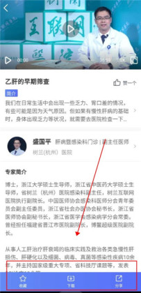 ����ҽ�����°汾��ͼ2