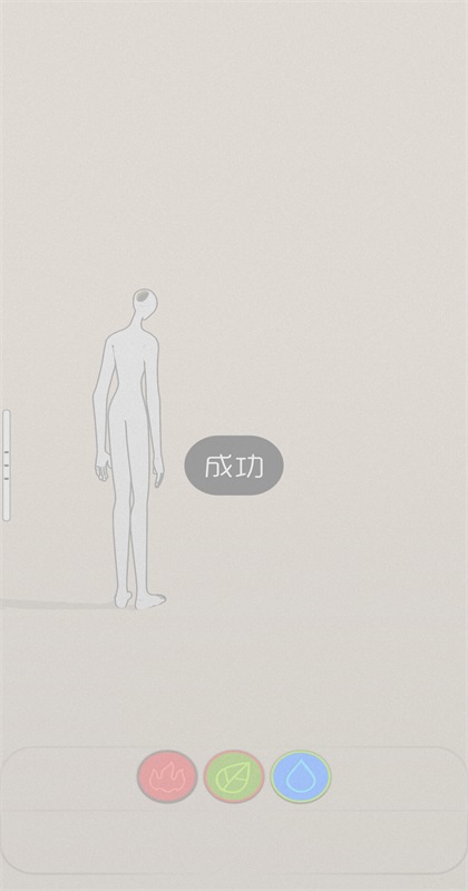 五行游最新版0.9.0安卓版截图3