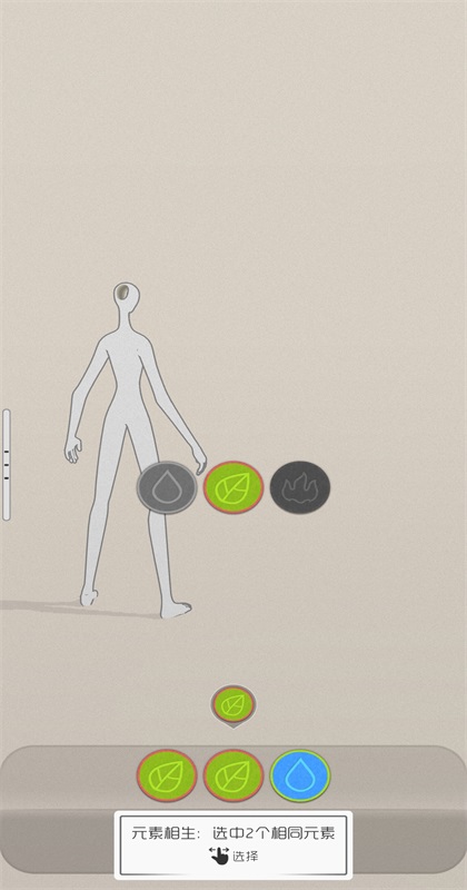 五行游最新版0.9.0安卓版截图4