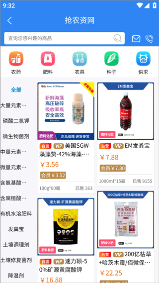 ��ũ����app�ٷ���4.8.20��׿���ͼ0