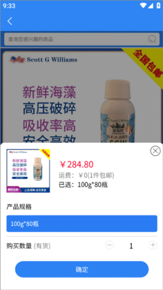 ��ũ����app�ٷ����ͼ1