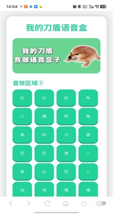 �ҵĵ����������ֻ����ͼ0