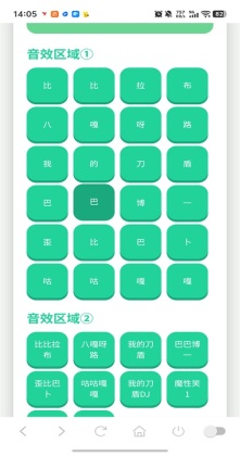 �ҵĵ����������ֻ����ͼ2