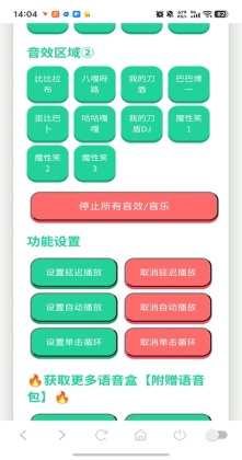 �ҵĵ����������ֻ����ͼ1