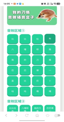 �ҵĵ����������ֻ����ͼ4