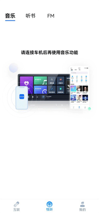 CarAuto手机版3.7.38260313安卓版截图3