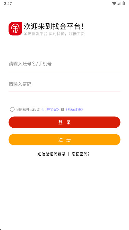 �ҽ����°汾2.15.2��׿���ͼ3