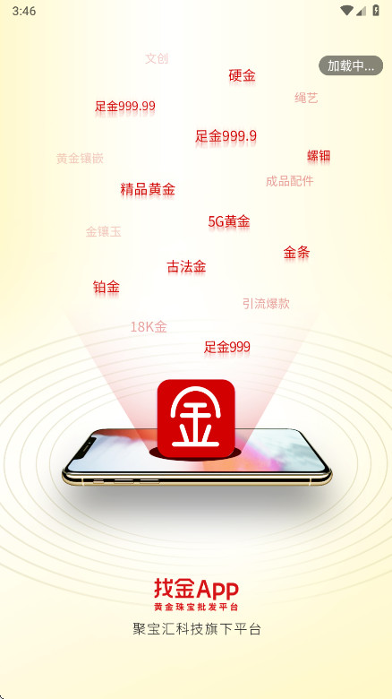 �ҽ����°汾2.15.2��׿���ͼ0