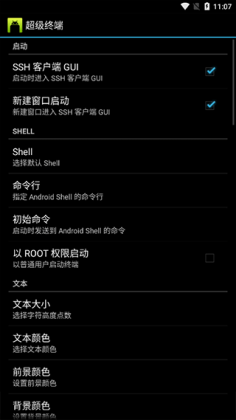 �����ն˹ٷ����ͼ1