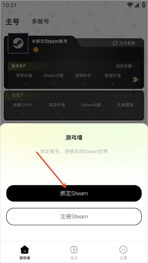 元游猫app官方版1.0.8安卓版截图0