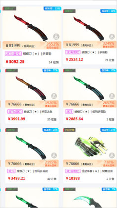 Ԫ��èapp�ٷ����ͼ1