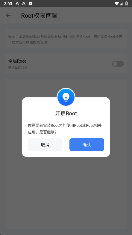 葫芦侠虚拟机破解版2.5.5免vip版本截图1