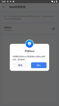 葫芦侠虚拟机破解版截图1