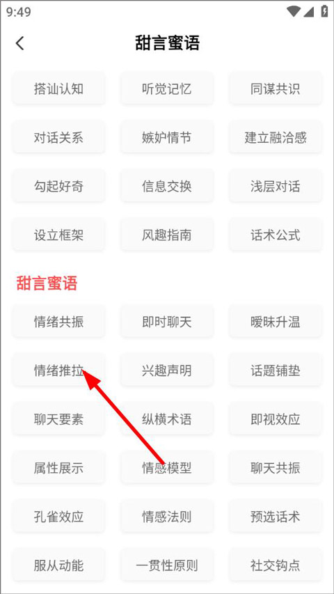 ����ѧ�ùٷ���4.8.7��׿���ͼ0