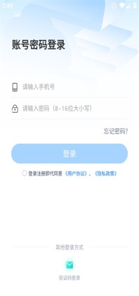 �������ֻ��ٷ����ͼ2