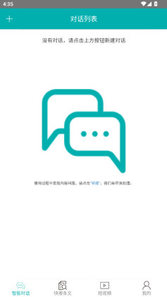 不土不木规范官方版截图0