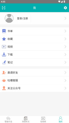 不土不木规范官方版截图3