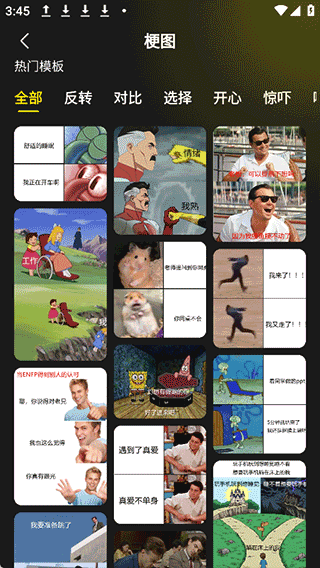 ������ͼ�ٷ���1.5.0��׿���ͼ0