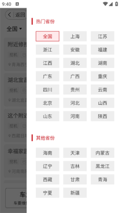 51��е�ֻ����ͼ2