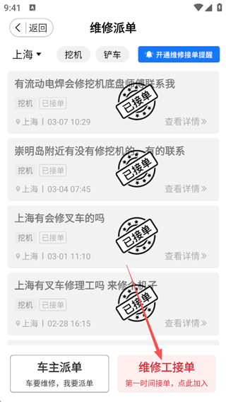 51��е�ֻ���3.0.0��׿���ͼ3