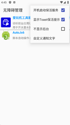 ���ϰ�������apk��ͼ3