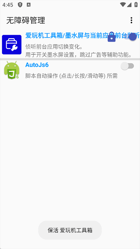 ���ϰ�������apk12�ٷ����ͼ1