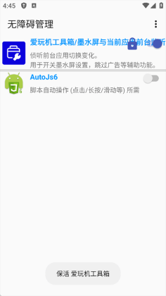 ���ϰ�������apk��ͼ1