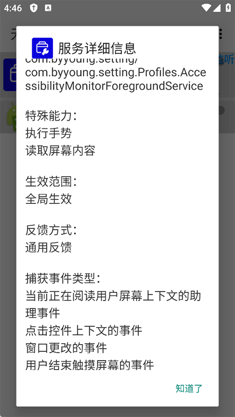 ���ϰ�������apk12�ٷ����ͼ0