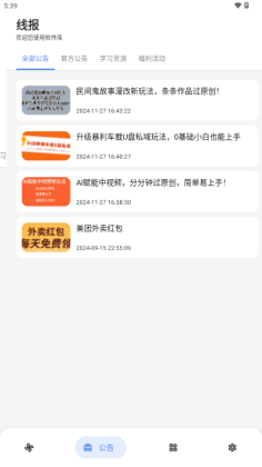 DL���������°��ͼ1