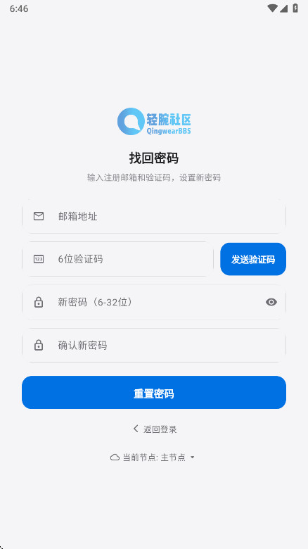 �����������°�1.0.3��׿���ͼ1