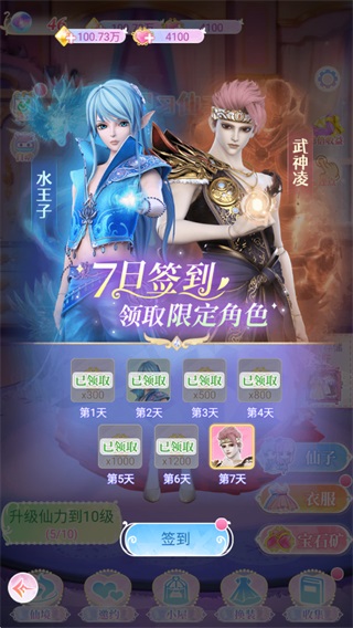 Ҷ������������С��Ϸ1.0.40��׿���ͼ0