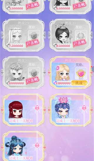 Ҷ������������С��Ϸ1.0.40��׿���ͼ2