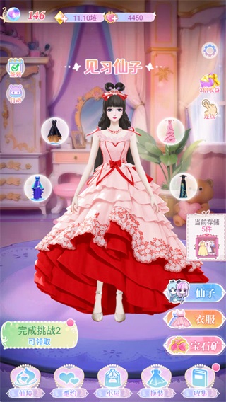 Ҷ������������С��Ϸ1.0.40��׿���ͼ3