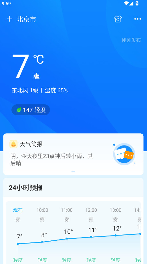 ���������ٷ���7.1 �ֻ����ͼ1