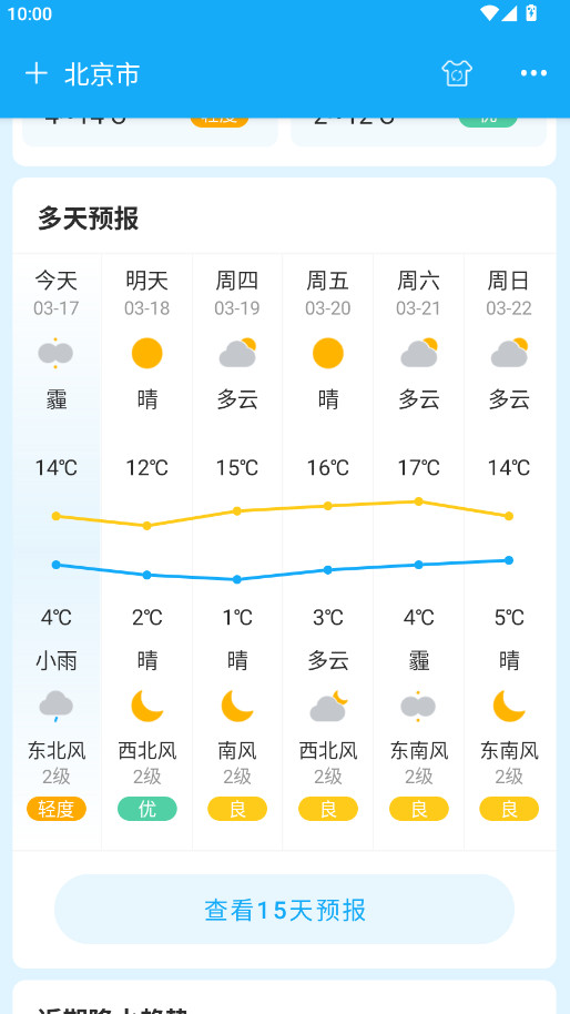 ���������ٷ���7.1 �ֻ����ͼ2