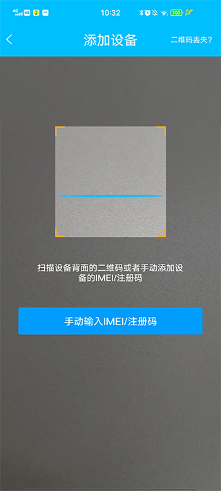 ����ʹ3�ٷ�����1.3.2��׿���ͼ2