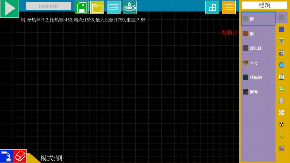 ����Ǳͧ��Ϸ3.8.4��׿���ͼ4