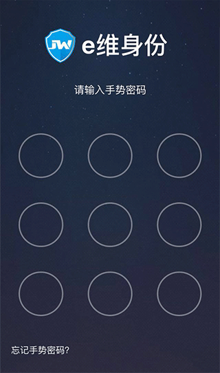 eά���ݹٷ���5.1.0��׿���ͼ2