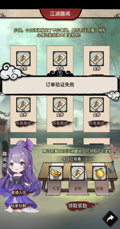 �β���������Ϸ13.6.0��׿���ͼ0