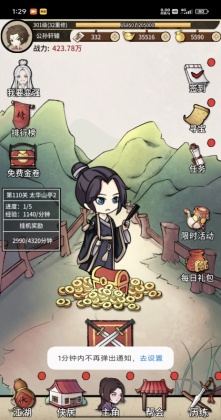 �β���������Ϸ��ͼ1